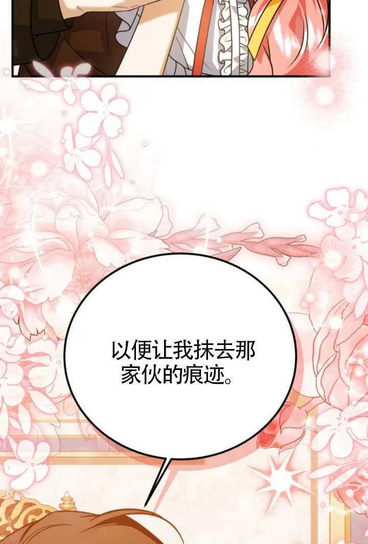 第44话84