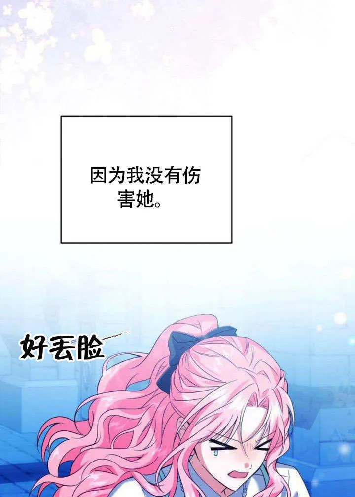 第06话87