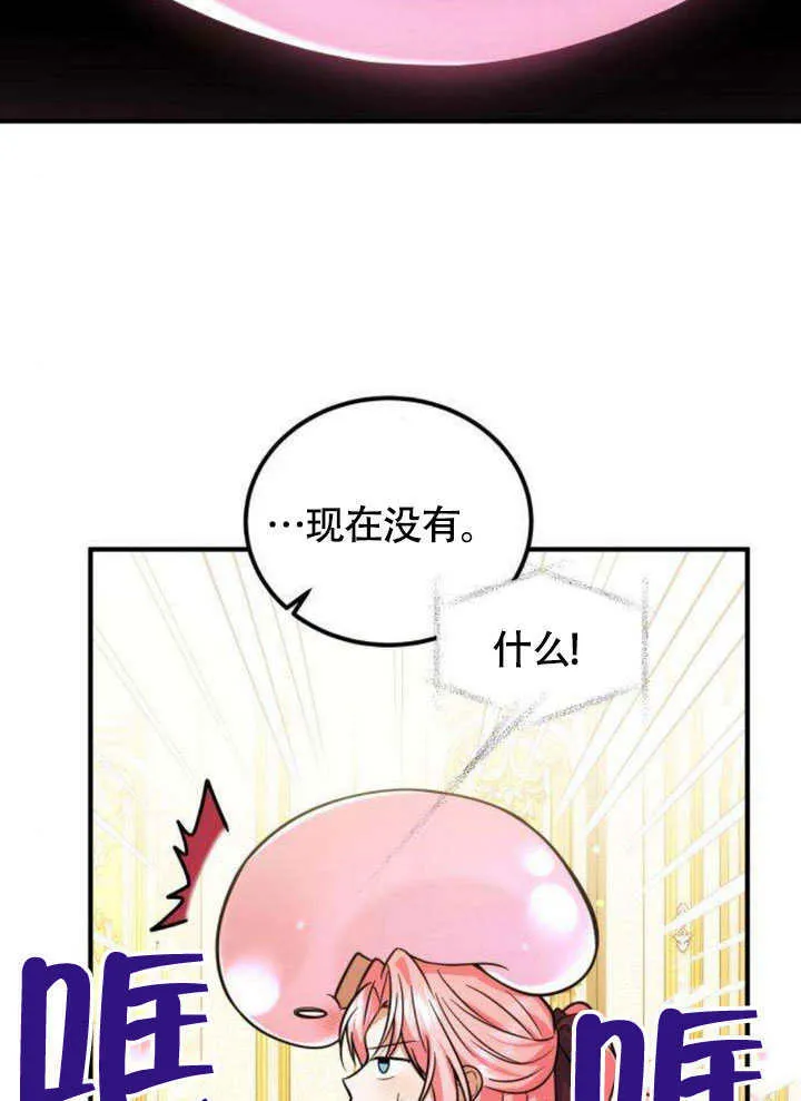 第14话87