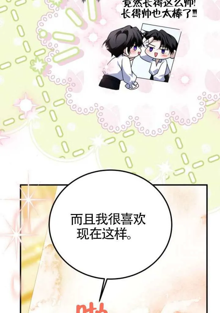 第50话50