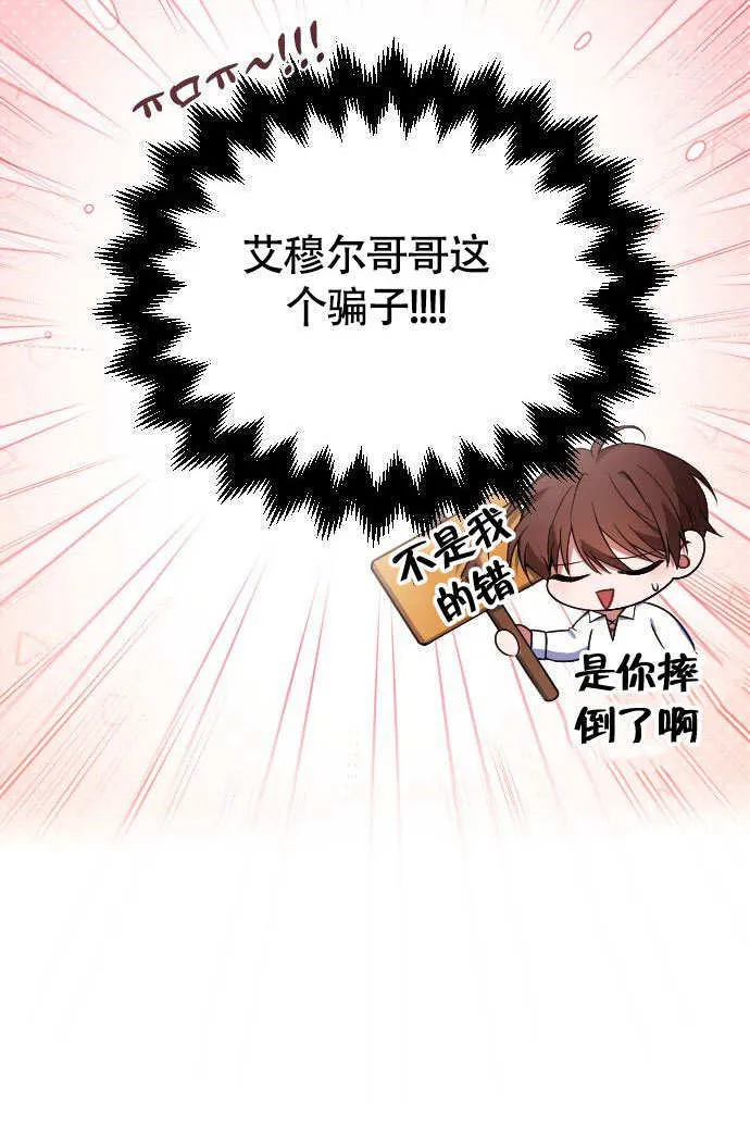 第04话32