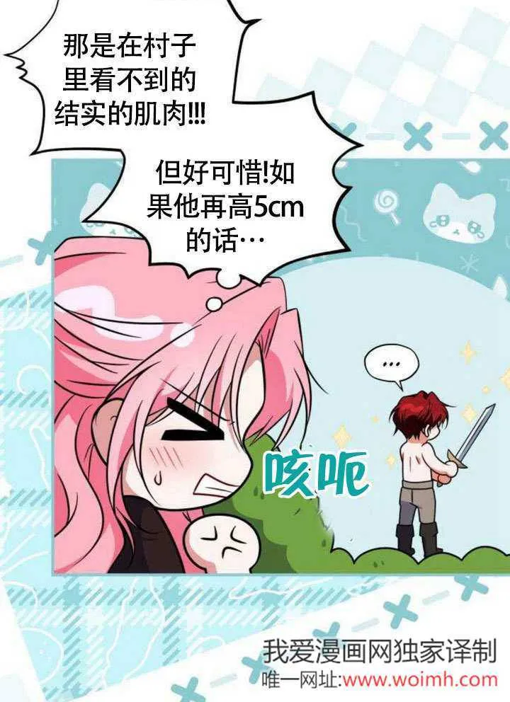 第11话12