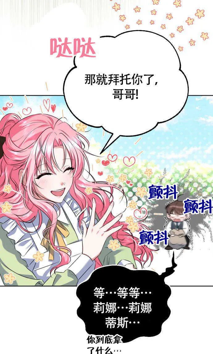 第01话26