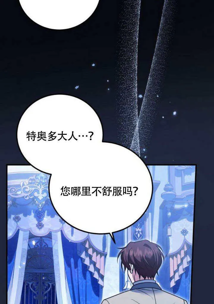 第13话6