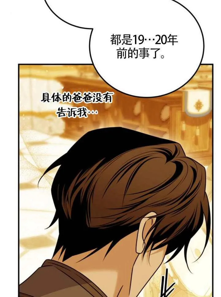 第51话102