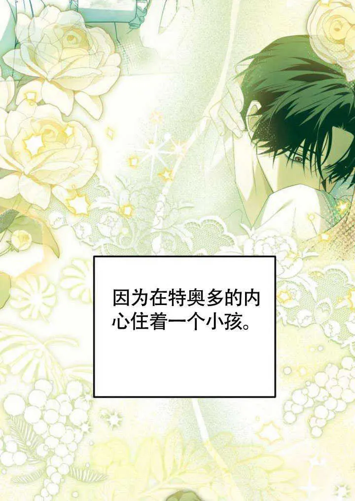 第21话48