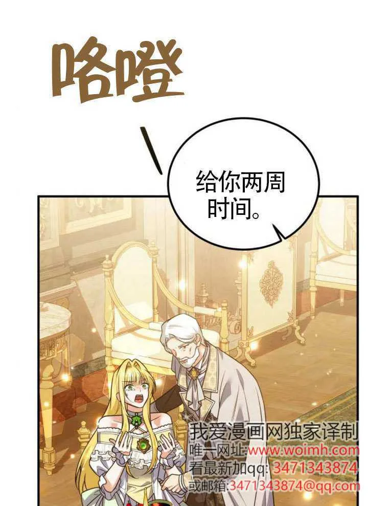 第35话56