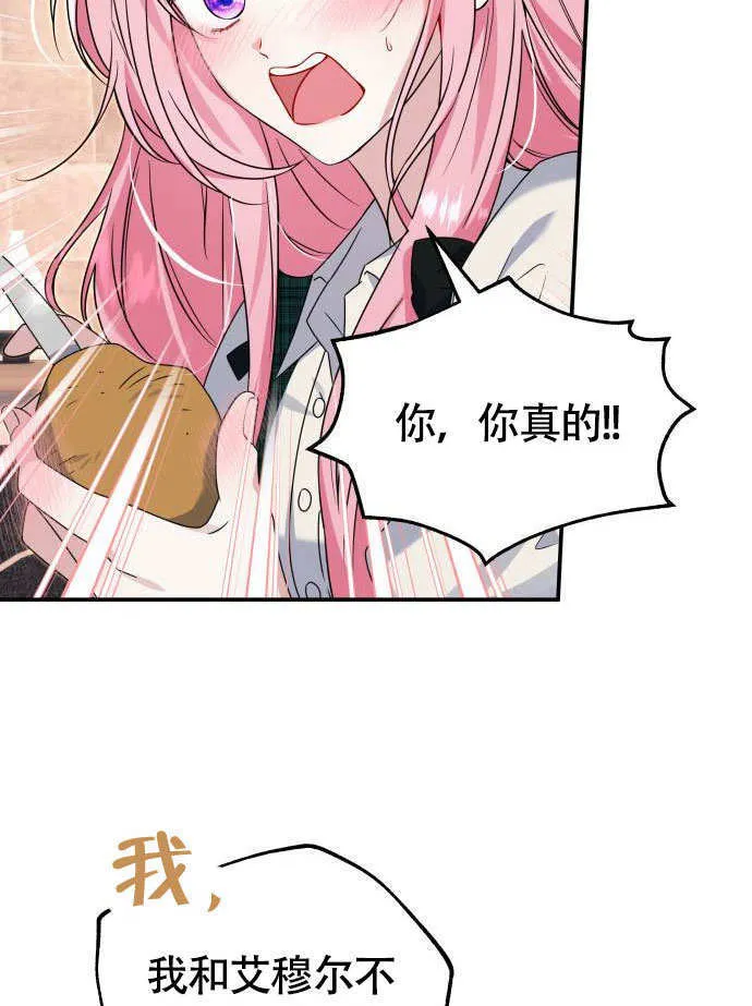 第02话10