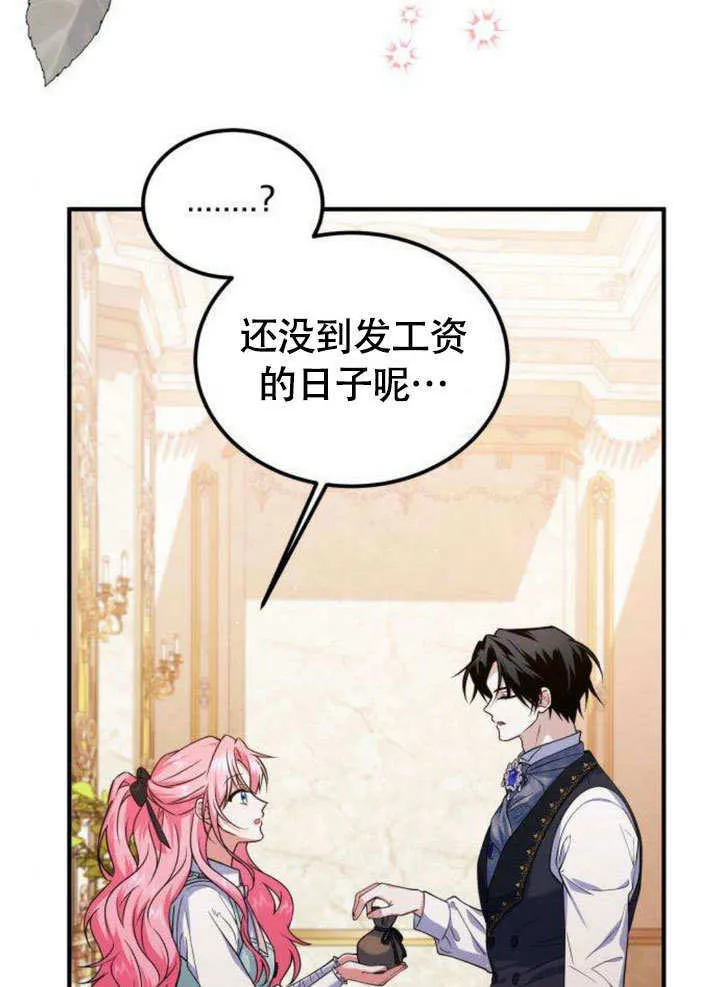 第09话25