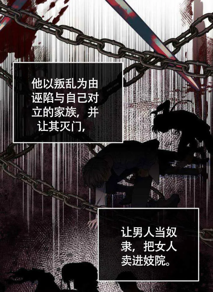 第09话86