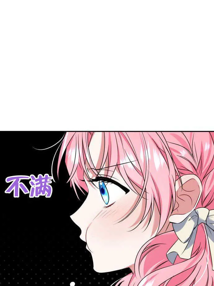 第02话12