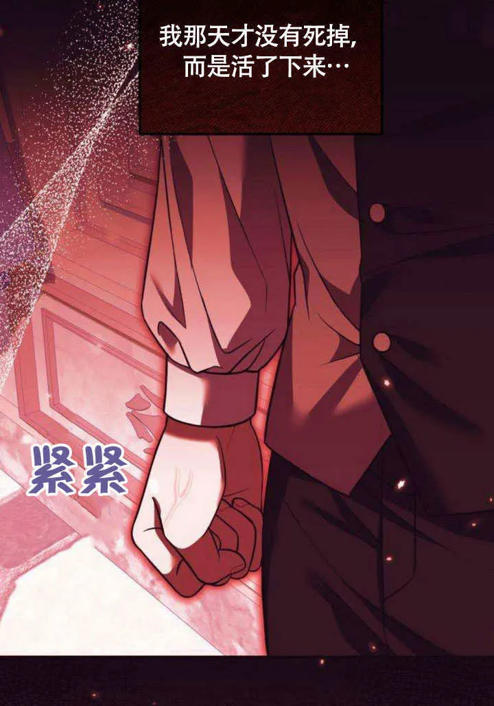 第13话42