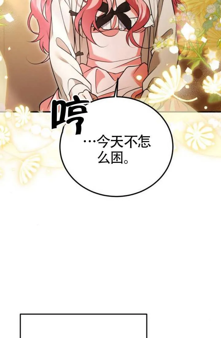 第38话76