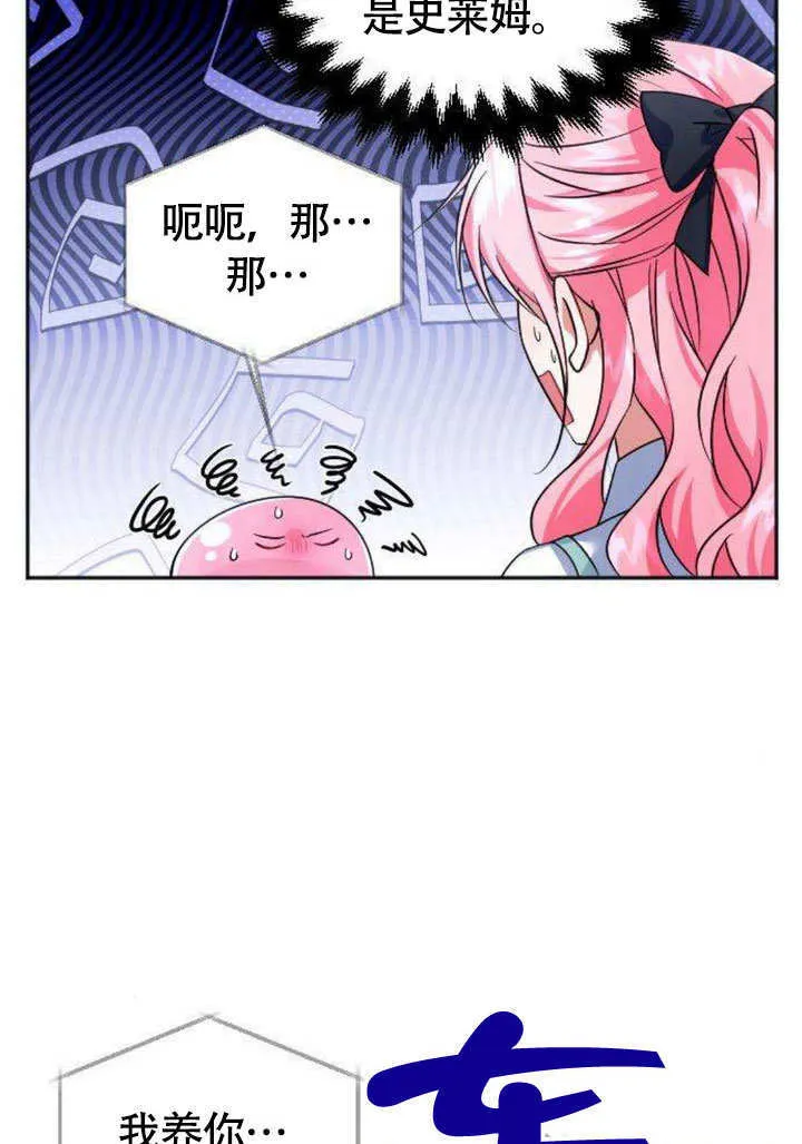 第07话77