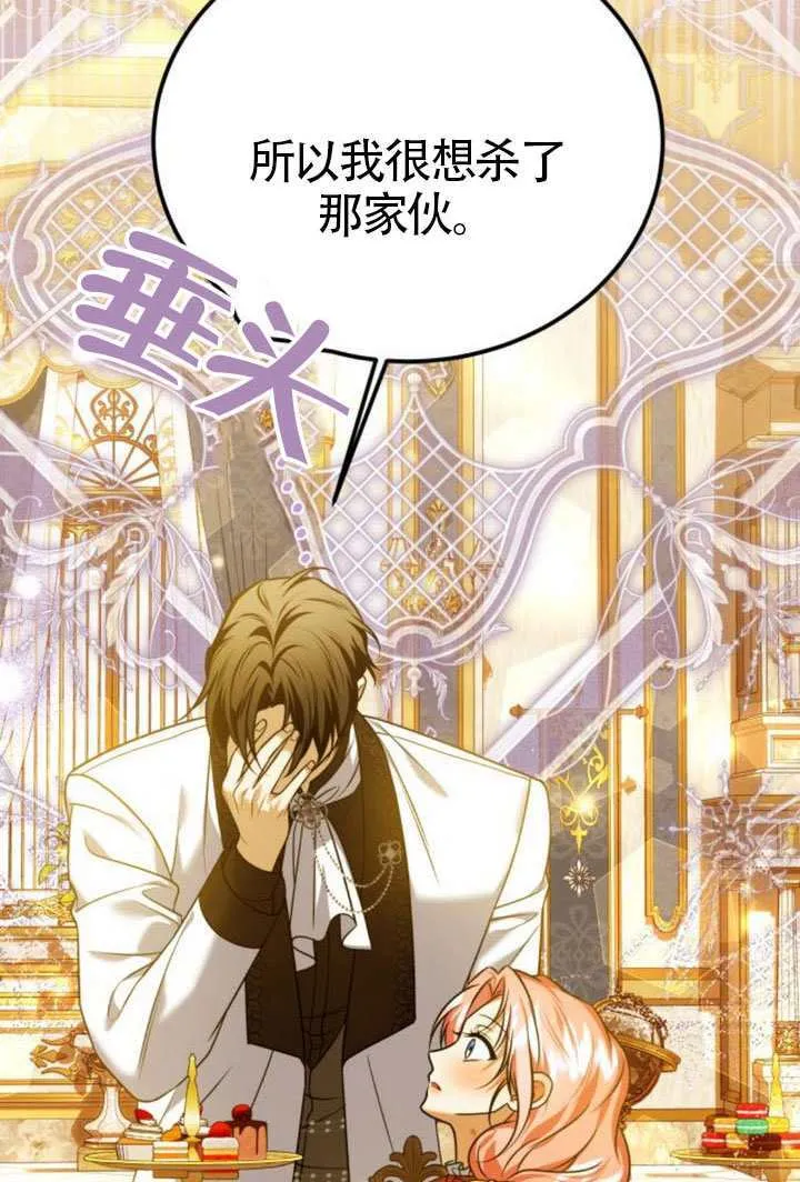 第44话76