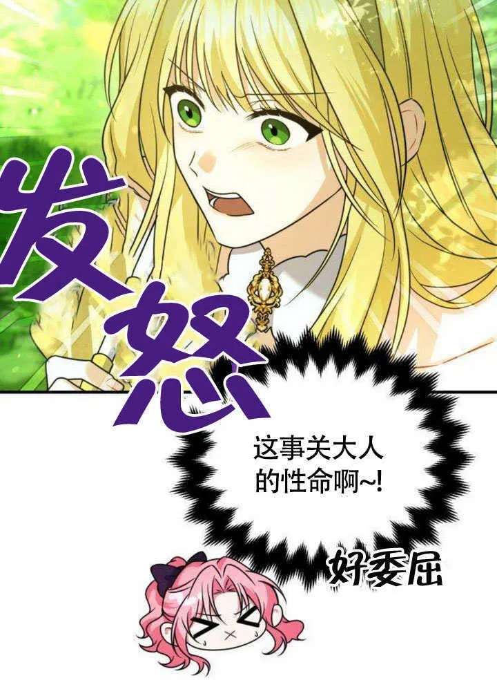 第15话60