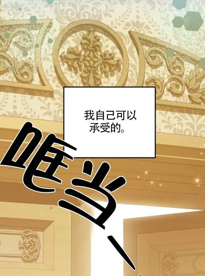 第45话100