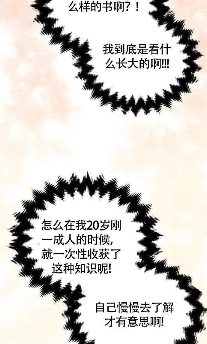 第01话76