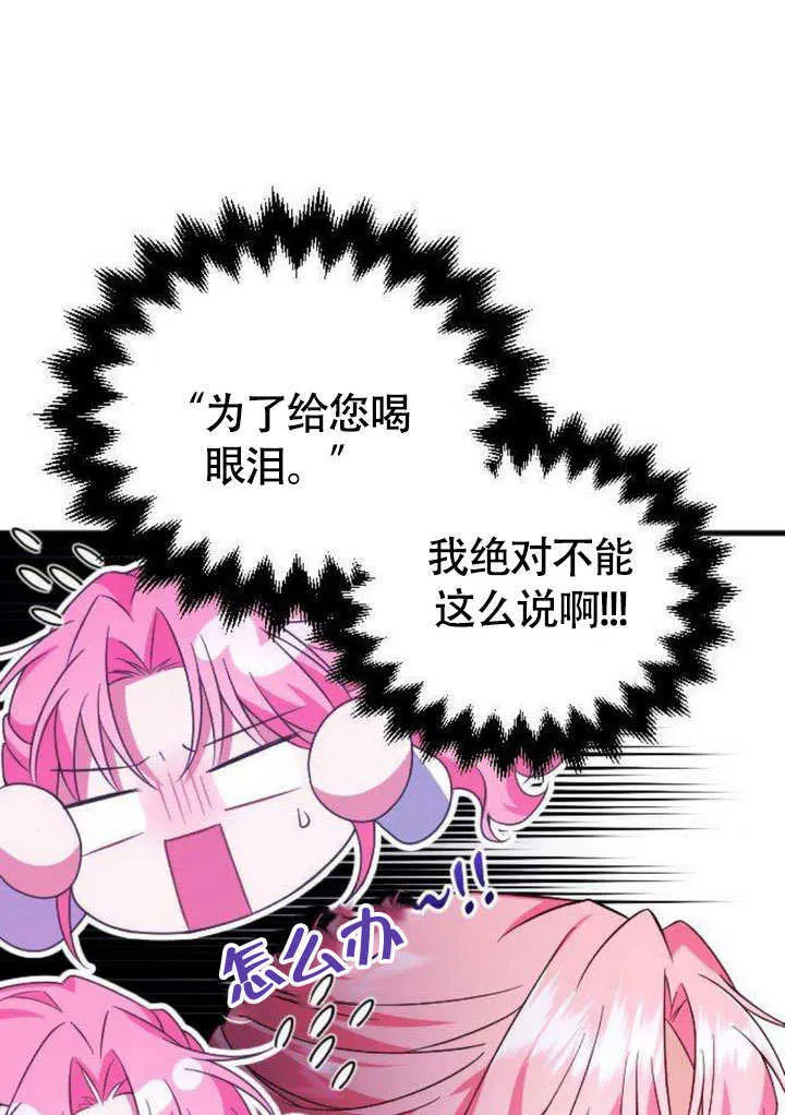 第08话79