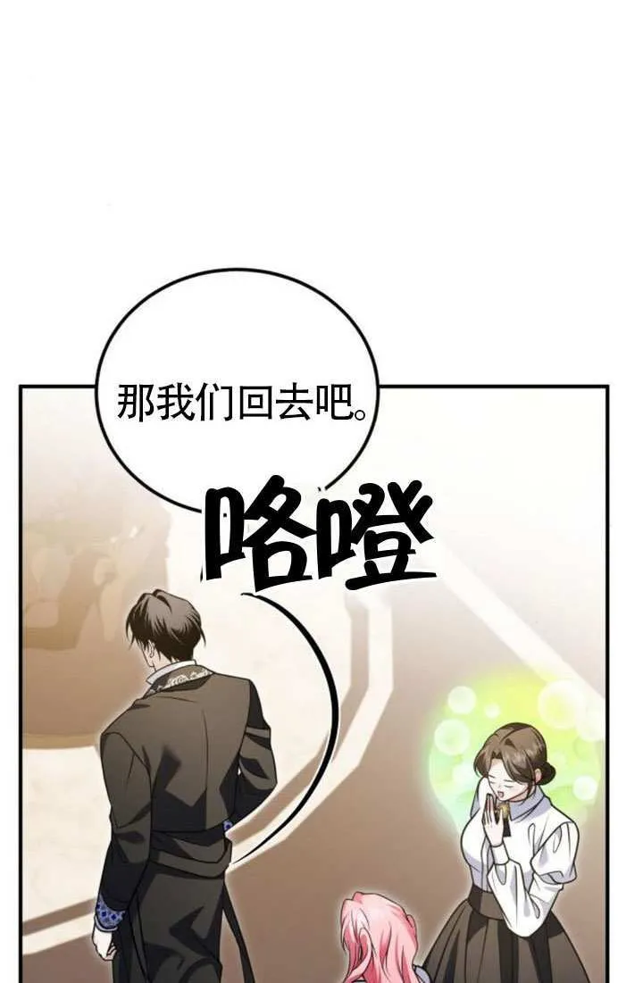 第38话70