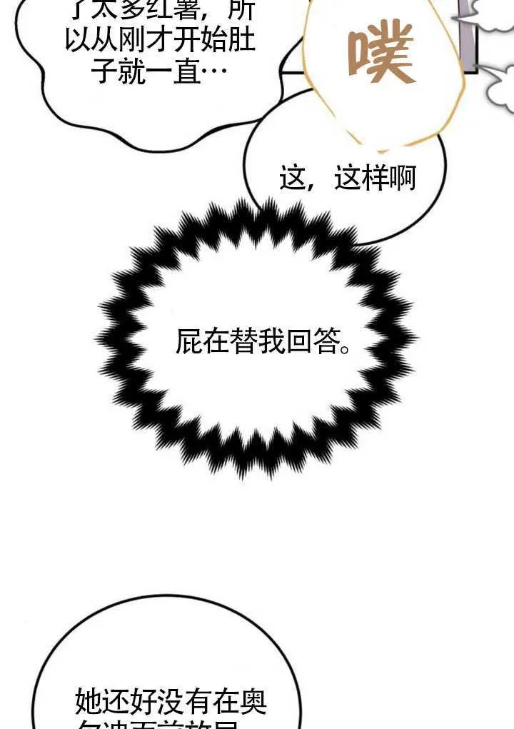 第26话19