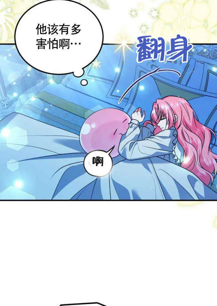 第21话50