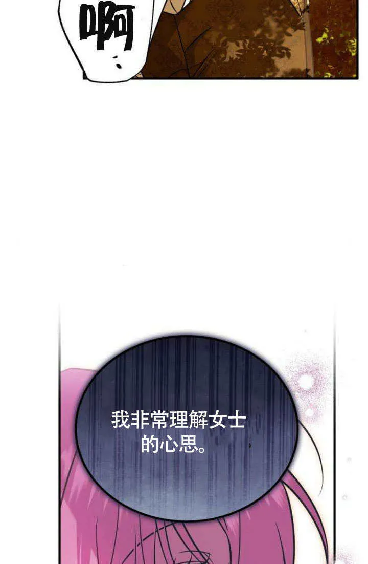 第16话25