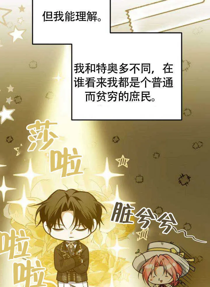 第19话27
