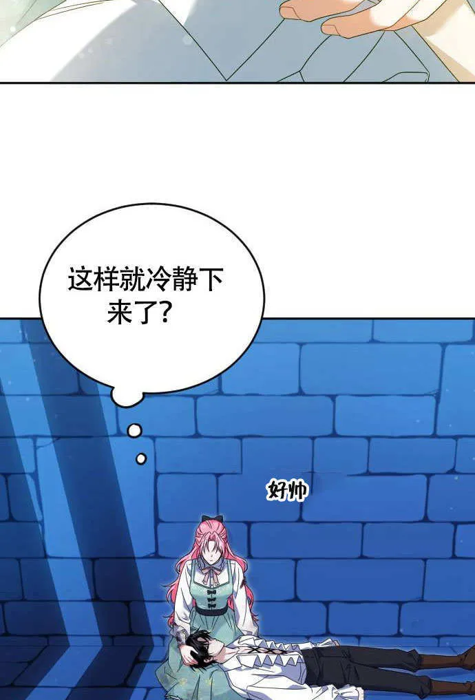 第04话77