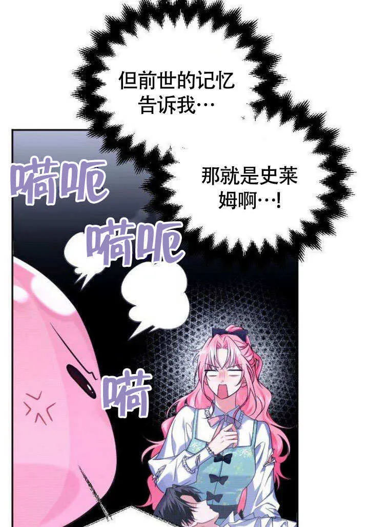 第05话11