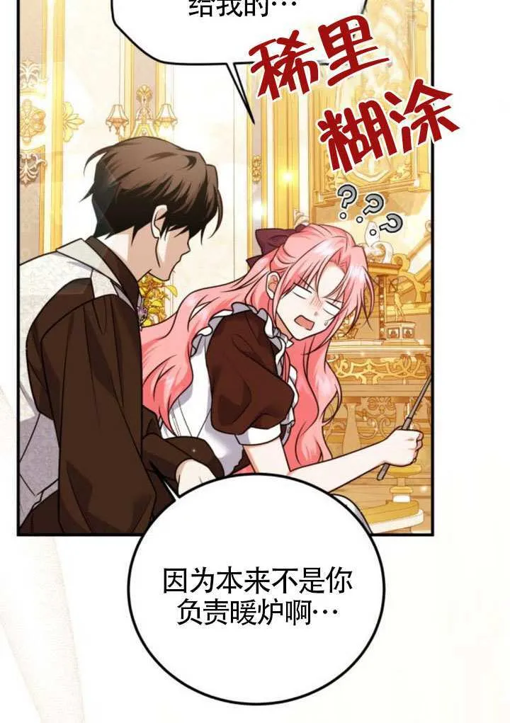 第26话2
