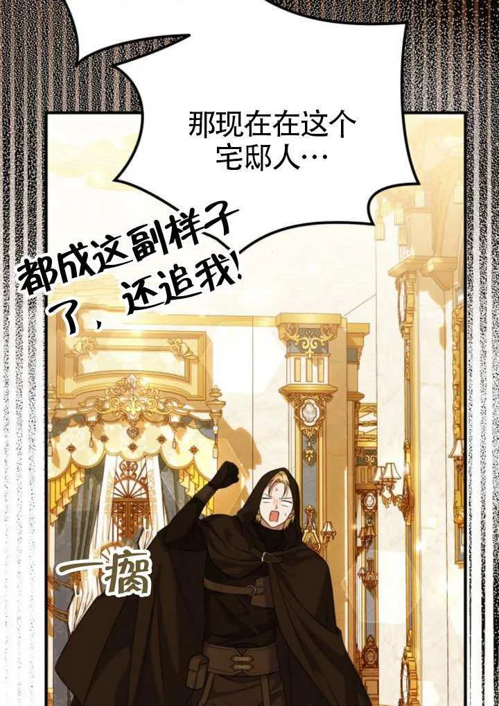 第32话29