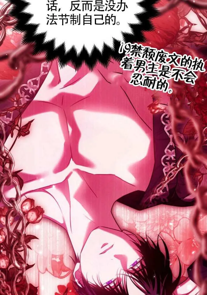 第33话46