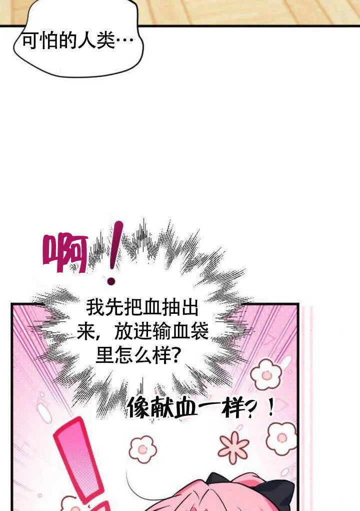 第08话33
