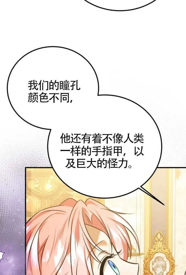 第44话71