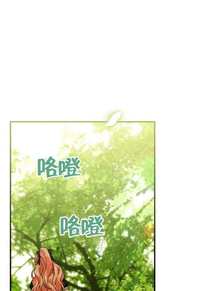 第11话75