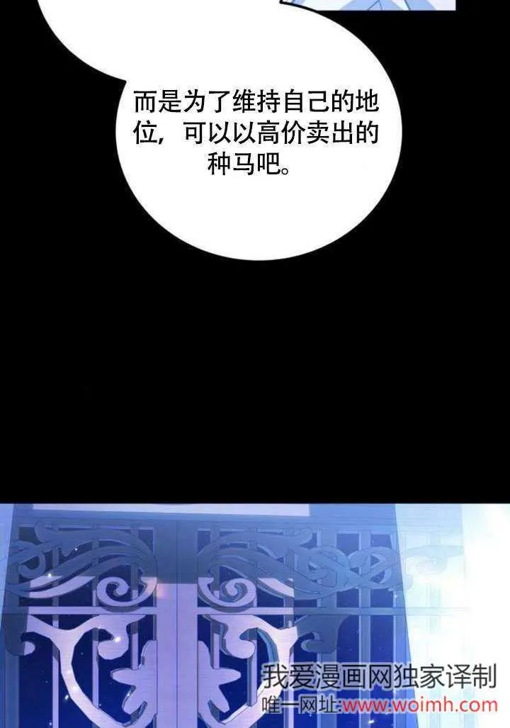 第13话32