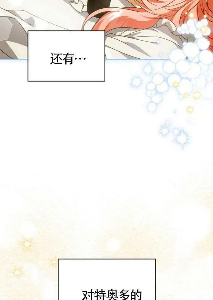 第47话52