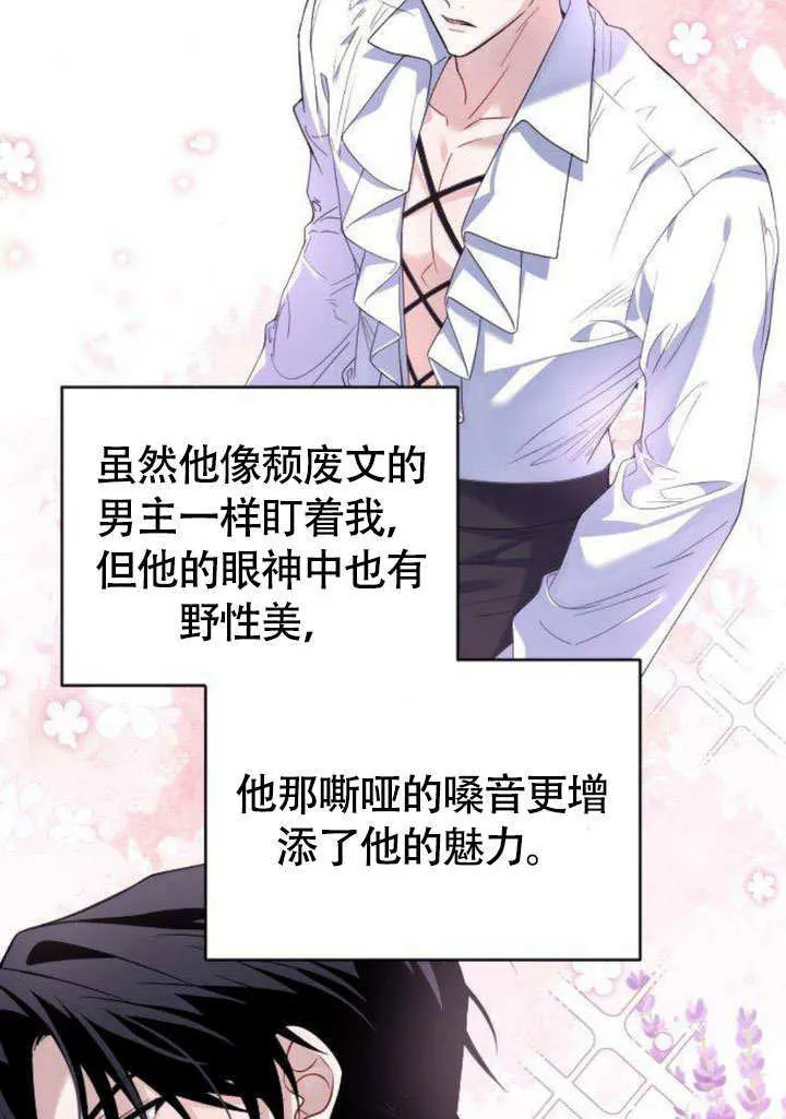 第06话36