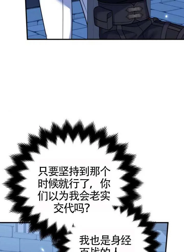 第34话46