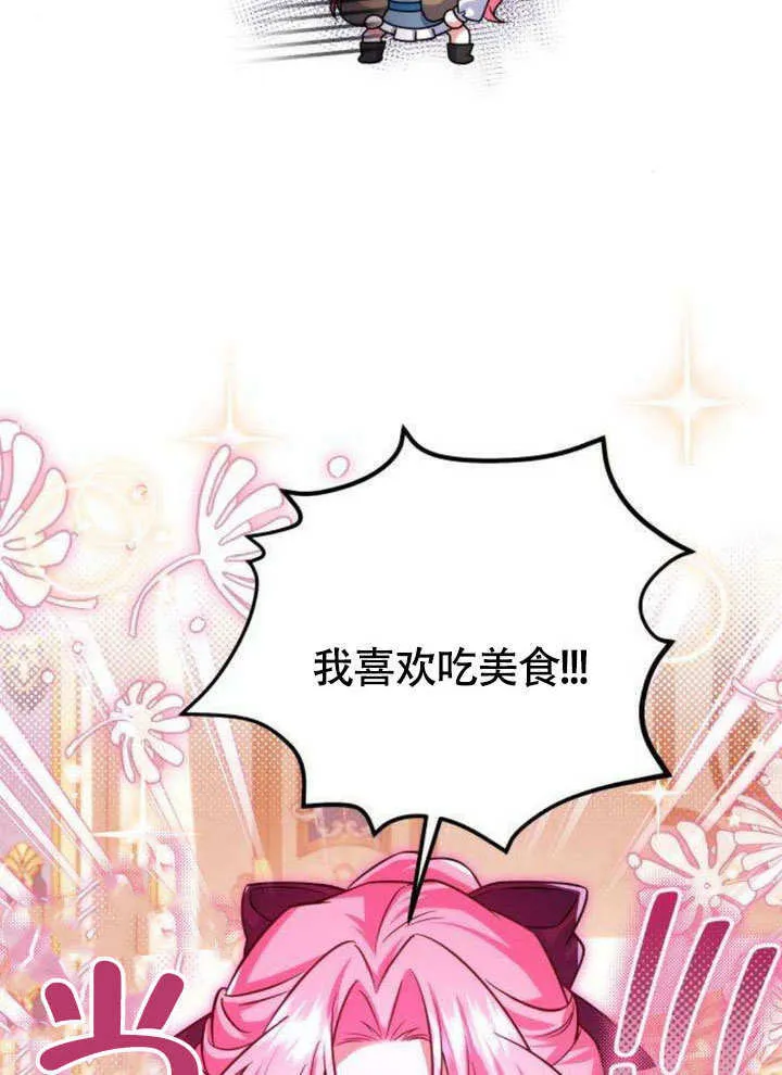 第12话54