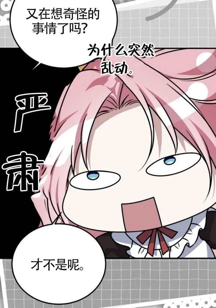 第50话42