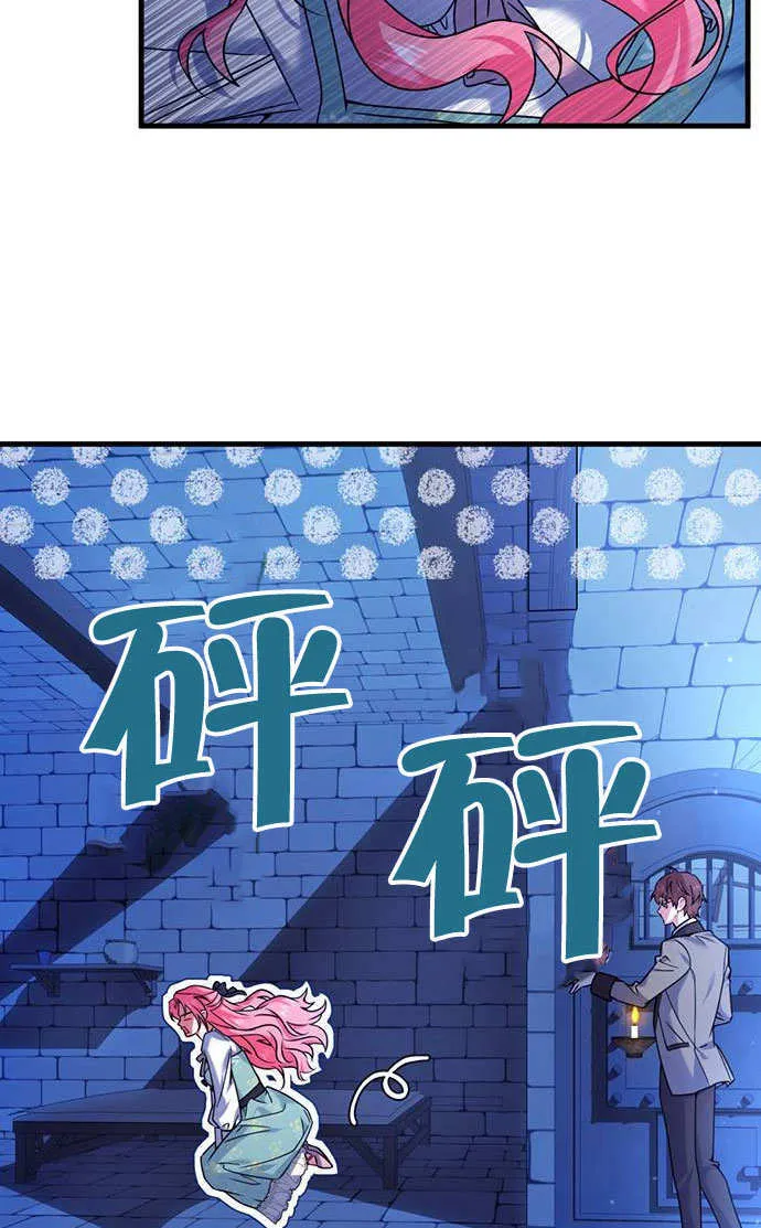 第03话61