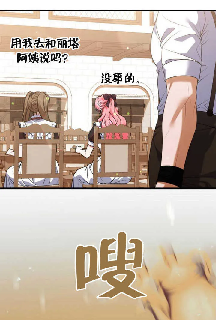 第22话55