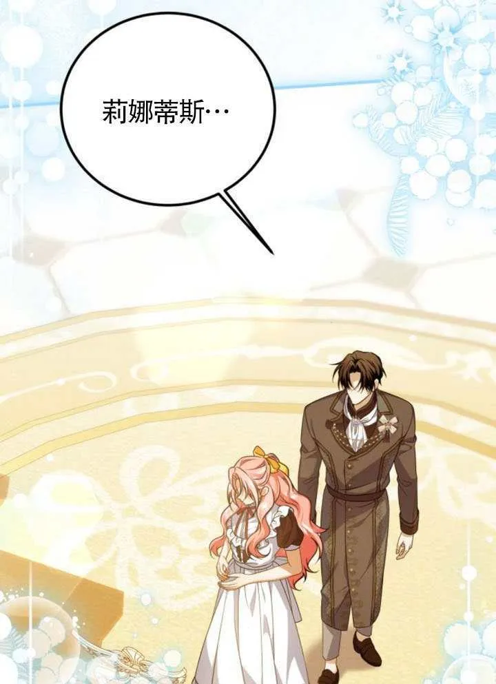 第51话68