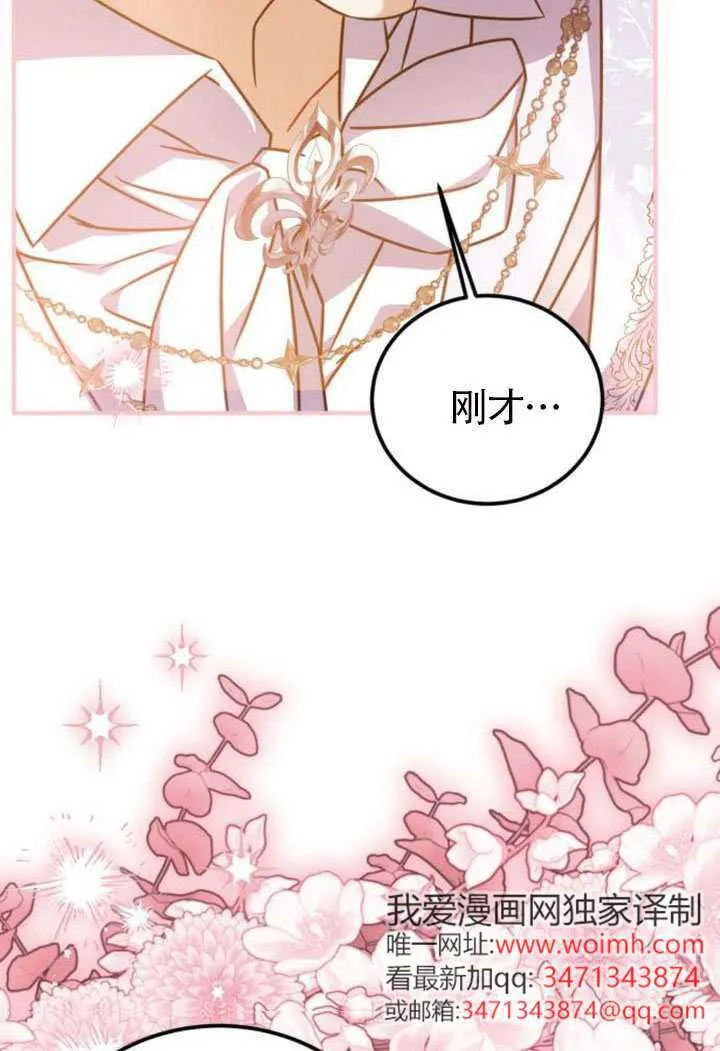 第49话100