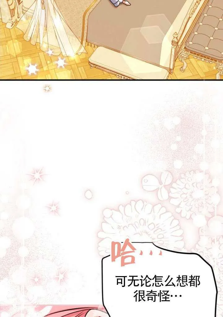 第41话95