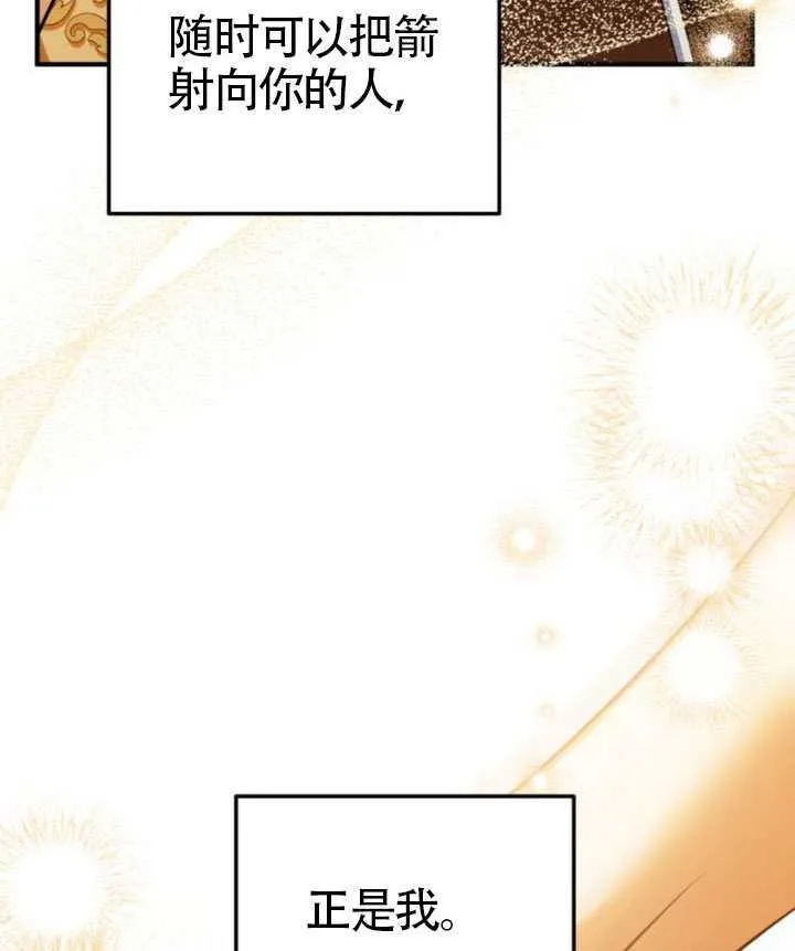 第46话94