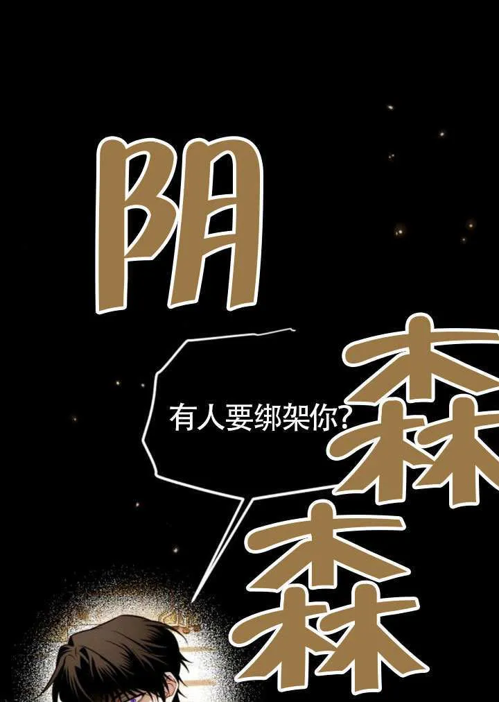 第33话0