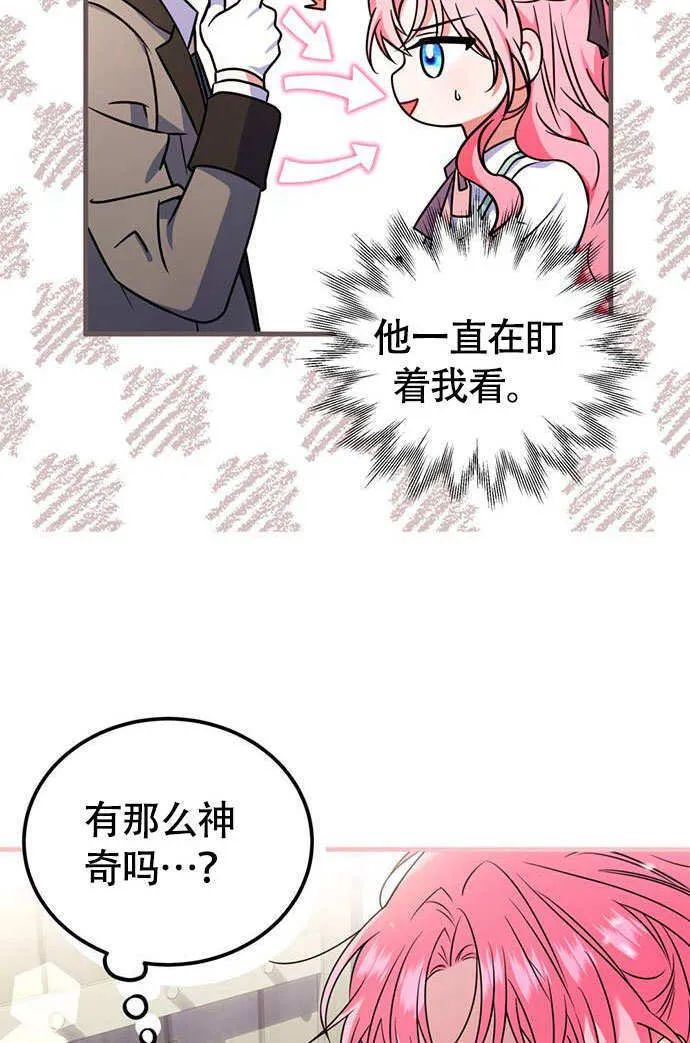 第03话20